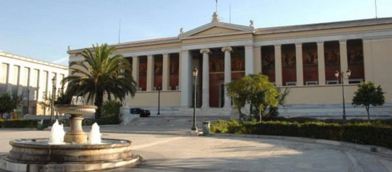 Στα καλύτερα του κόσμου 7 ελληνικά πανεπιστήμια - Πολύ ψηλά το ΕΚΠΑ (φωτο)